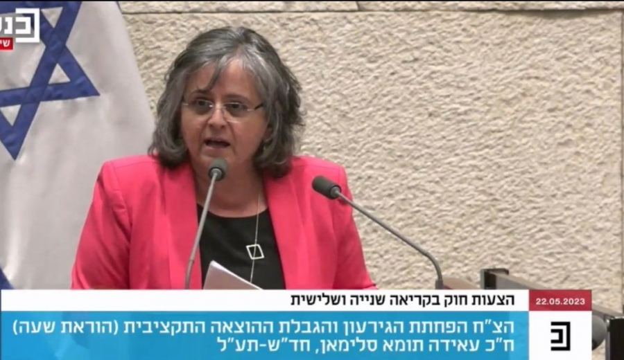 الكنيست تصادق رسميّا على الميزانية العامة للدولة